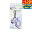 【8/1限定!1000円OFFクーポン配布】ペッツルート デリケート整毛スキバサミ