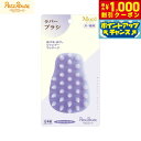 【8/1限定!1000円OFFクーポン配布】ペッツルート ラバーブラシ