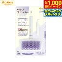 【8/1限定!1000円OFFクーポン配布】ペッツルート やさしいスリッカー S