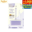 【8/1限定!1000円OFFクーポン配布】ペッツルート ラバースリッカー S
