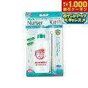 【8/1限定!1000円OFFクーポン配布】ファンタジーワールド オールペット用 ナーサーキット 160ml 仔犬、子猫、小動物 哺乳器 ミルクボトル