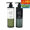 【8/1限定!1000円OFFクーポン配布】【レビュー特典あり】PURSUIT OF LOVE パシュートオブラブ オーガニックトリートメントソープ&スマートプ...