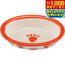 【8/1限定!1000円OFFクーポン配布】PRD ペットパウ ベイビー オレンジ