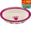 【8/1限定!1000円OFFクーポン配布】PRD ペットパウ ベイビー プラム