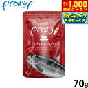 【8/1限定!1000円OFFクーポン配布】プラミー Pramy キャットフード ウェットフード ツナ サーモンゼリー バランスエイジング シニア 70g 無添...