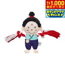 【8/1限定!1000円OFFクーポン配布】FAD+ 犬用おもちゃ プラッシュトイ ウィズロープ モモタロウ 桃太郎