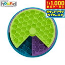【8/1限定!1000円OFFクーポン配布】アウトワードハウンド Outward Hound リッキンレイヤーズ【送料無料】