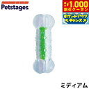 【8/1限定!1000円OFFクーポン配布】ペットステージ クランチコア ボーン ミディアム 犬用品/ペットグッズ/ペット用品