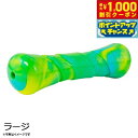 【8/1限定!1000円OFFクーポン配布】ペットステージ Petstages クラック アンド フェッチ スティック ラージ 犬 噛む おもちゃ 音が鳴る