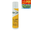 【8/1限定!1000円OFFクーポン配布】ペットセーフ スプレー首輪用つめかえエアゾール シトロネラ