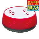 【8/1限定!1000円OFFクーポン配布】ユートピア ペットボウル S ルビー