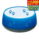 【8/1限定!1000円OFFクーポン配布】ユートピア ペットボウル S サファイア