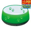 【8/1限定!1000円OFFクーポン配布】ユートピア ペットボウル S エメラルド