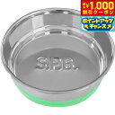 【8/1限定!1000円OFFクーポン配布】SPB フェスティバボウル S ライム