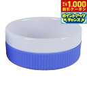 【8/1限定!1000円OFFクーポン配布】PLATZ Colore(コローレ) S ベリー ベリー フードボウル 犬 猫 食器 餌皿 陶器 すべり止め