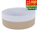 【8/1限定!1000円OFFクーポン配布】PLATZ Colore(コローレ) M フレッシュマッシュルーム フードボウル 犬 猫 食器 餌皿 陶器 すべり止...
