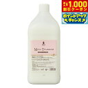 【8/1限定!1000円OFFクーポン配布】ベーシックス BASICS スキンケア アフロートドッグ AFLOAT DOG しっとりトリートメント 業務用 3k...