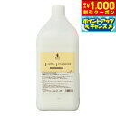 【8/1限定!1000円OFFクーポン配布】ベーシックス BASICS スキンケア アフロートドッグ AFLOAT DOG ふっくらトリートメント 業務用 3k...