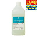 【8/1限定!1000円OFFクーポン配布】ベーシックス BASICS スキンケア アフロートドッグ AFLOAT DOG 下洗いシャンプー 業務用 3L【送料...