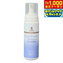 【8/1限定!1000円OFFクーポン配布】ベーシックス BASICS スキンケア ダーマケア DermCare 低刺激シャンプー 200g 泡 フォームシャン...
