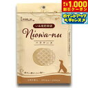 【8/1限定!1000円OFFクーポン配布】三共ポリエチレン株式会社 ニオワーヌ いぬ用 防臭袋 100枚 ウンチ袋 うんち袋