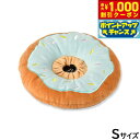 【8/1限定!1000円OFFクーポン配布】Solgra ドーナツ ペリーブカラークッション S ミント エリザベスカラー 犬 猫 ソフト 柔らかい