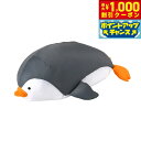 【8/1限定!1000円OFFクーポン配布】Solgra ペンギン クールピロー グレー 冷え冷え ひんやり