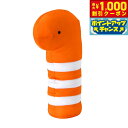 【8/1限定!1000円OFFクーポン配布】Solgra ちんあなご クールピロー オレンジ 冷え冷え ひんやり