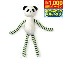 【8/1限定!1000円OFFクーポン配布】ソルグラ Solgra 犬のおもちゃ ながい ぱんた オフホワイト