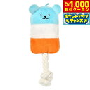 【8/1限定!1000円OFFクーポン配布】ソルグラ Solgra 犬のおもちゃ TOY 3色ソーダアイスバー ミント