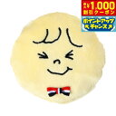 【8/1限定!1000円OFFクーポン配布】ソルグラ Solgra 犬のおもちゃ しっとりメロンパン きなり