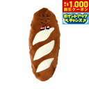 【8/1限定!1000円OFFクーポン配布】ソルグラ Solgra 犬のおもちゃ パリッとフランスパン ブラウン