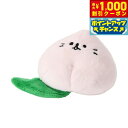 【8/1限定!1000円OFFクーポン配布】ソルグラ Solgra 犬のおもちゃ どんぶら桃子 ピンク