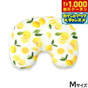【8/1限定!1000円OFFクーポン配布】ソルグラ SOLGRA ペット用クールベッド レモン クールピロー M イエロー 夏 ひんやり 熱中対策 犬 猫