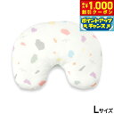 【8/1限定!1000円OFFクーポン配布】ソルグラ SOLGRA ペット用クールベッド テラゾー クールピロー L オフホワイト 夏 ひんやり 熱中対策 犬 ...