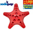 【8/1限定!1000円OFFクーポン配布】ソダパップ ナイロントイ スターフィッシュ レッド ドッグトイ 犬用おもちゃ 硬い 噛むおもちゃ