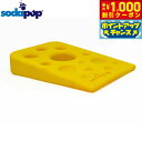 【8/1限定!1000円OFFクーポン配布】ソダパップ ナイロントイ スイスチーズ イエロー ドッグトイ 犬用おもちゃ 硬い 噛むおもちゃ