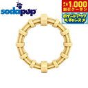 【8/1限定!1000円OFFクーポン配布】ソダパップ ナイロントイ テイーティングリング チキン風味 ドッグトイ 犬用おもちゃ 硬い 噛むおもちゃ