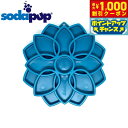 【8/1限定!1000円OFFクーポン配布】ソダパップ Eトレイ マンダラ ドッグフィーダー ブルー【送料無料】 フードボウル 早食い防止 スローフィーダー