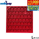 【8/1限定!1000円OFFクーポン配布】ソダパップ Eマット ピース ドッグフィーダー L レッド【送料無料】 フードボウル 早食い防止 スローフィーダー