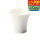 【8/1限定!1000円OFFクーポン配布】森修焼 ひかりのココット日本製 電子レンジ対応 食洗機対応 遠赤外線効果 陶器 天然石 安心 安全 日本製陶器 鉛フリー カドミウムフリー