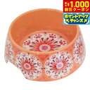 【8/1限定!1000円OFFクーポン配布】Tar Hong マジョルカボウル M コーラル フードボウル 犬 猫 食器 餌皿 メラミン すべり止め 食洗器対応...
