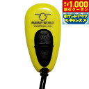 【8/1限定!1000円OFFクーポン配布】ファンタジーワールド マルチクリッカー しつけ