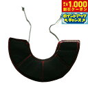 【8/1限定!1000円OFFクーポン配布】ファンタジーワールド ベッツソフトカラー XS ブラック エリザベスカラー 柔らかい ソフト 犬 猫