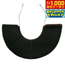 【8/1限定!1000円OFFクーポン配布】ファンタジーワールド ベッツソフトカラー L ブラック エリザベスカラー 柔らかい ソフト 犬