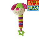 【8/1限定!1000円OFFクーポン配布】ウィルインターナショナル スティックスクイーカー ドッグ