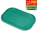 【8/1限定!1000円OFFクーポン配布】ウェストポウ シーフレックス ドギープレースマット グリーン(ケルプ)【送料無料】