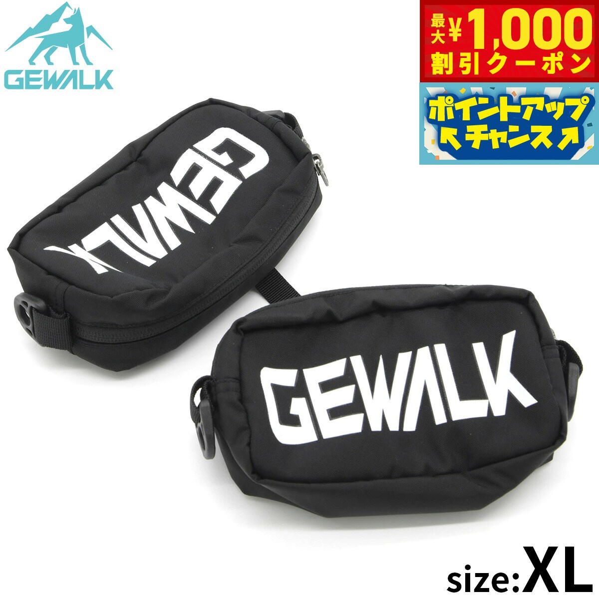 【9/1限定！1000円OFFクーポン！】ジウォーク GEWALK サドルバッグ エコ XL ブラック