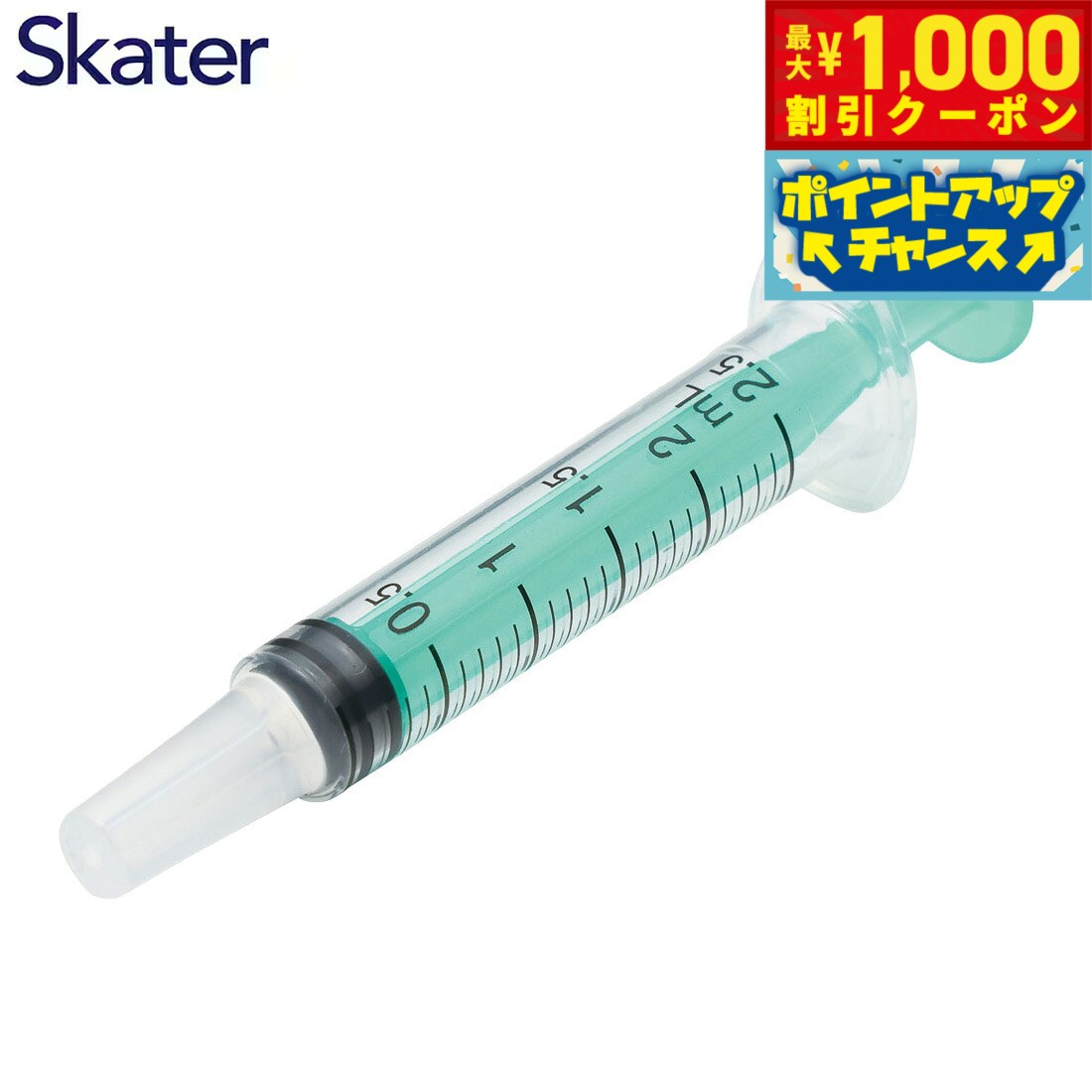【9/1限定！1000円OFFクーポン！】スケーター Skater 注入用注射器 シリンジ ペット用 食事補助具 介護 犬用 猫用