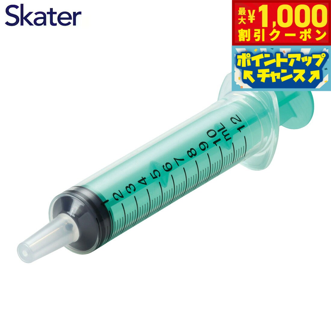 【9/1限定！1000円OFFクーポン！】スケーター Skater 注入用注射器 シリンジ ペット用 食事補助具 介護 犬用 猫用
